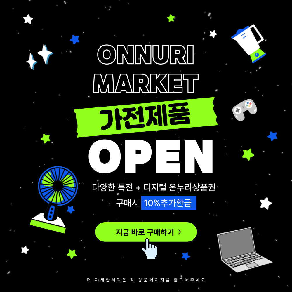 가전배너