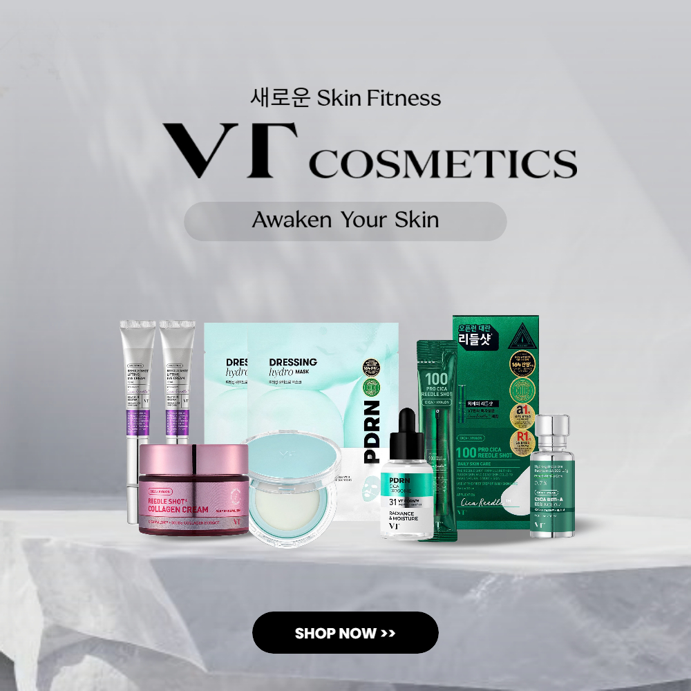 브이티코스메틱