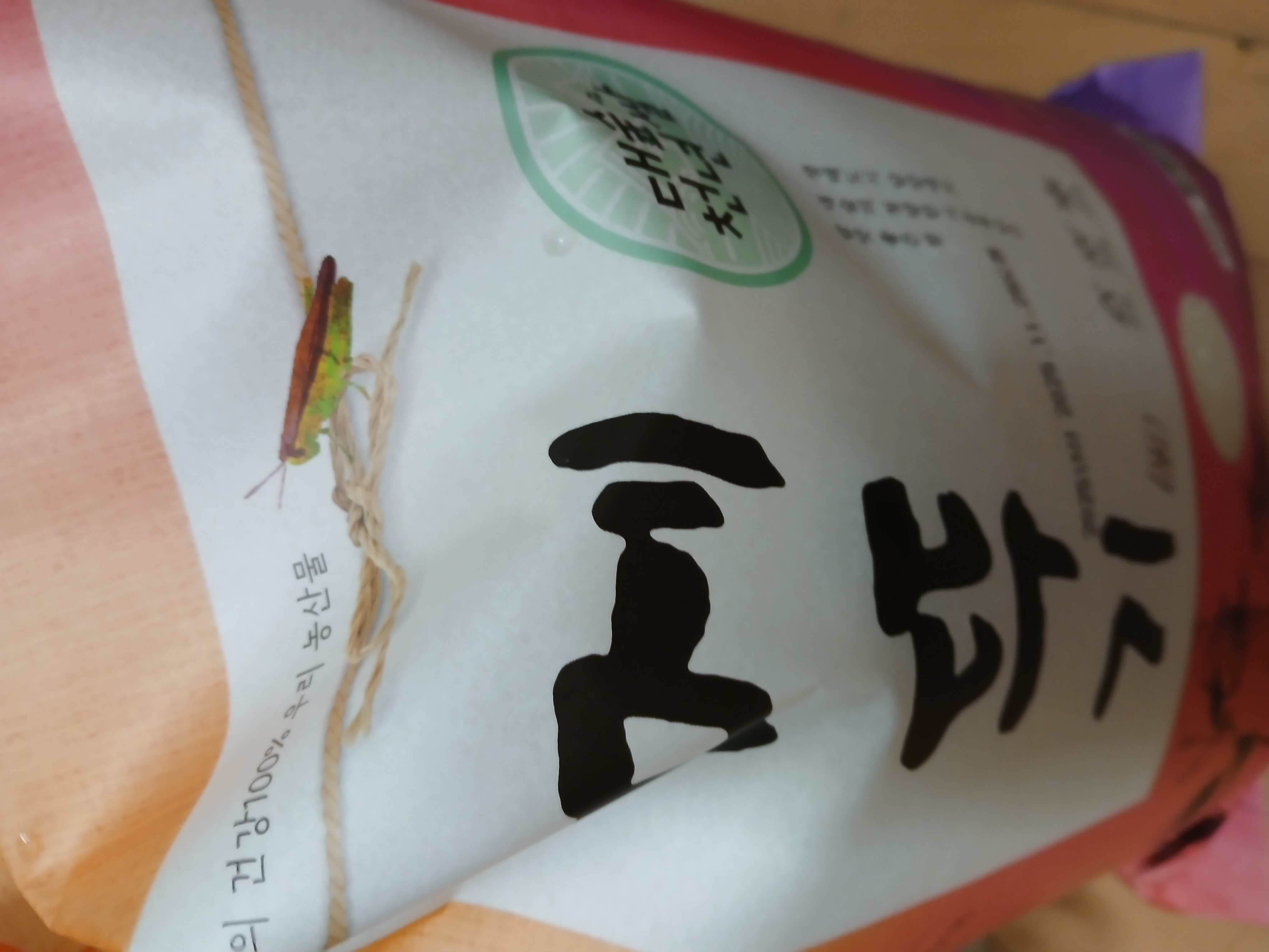 review photo