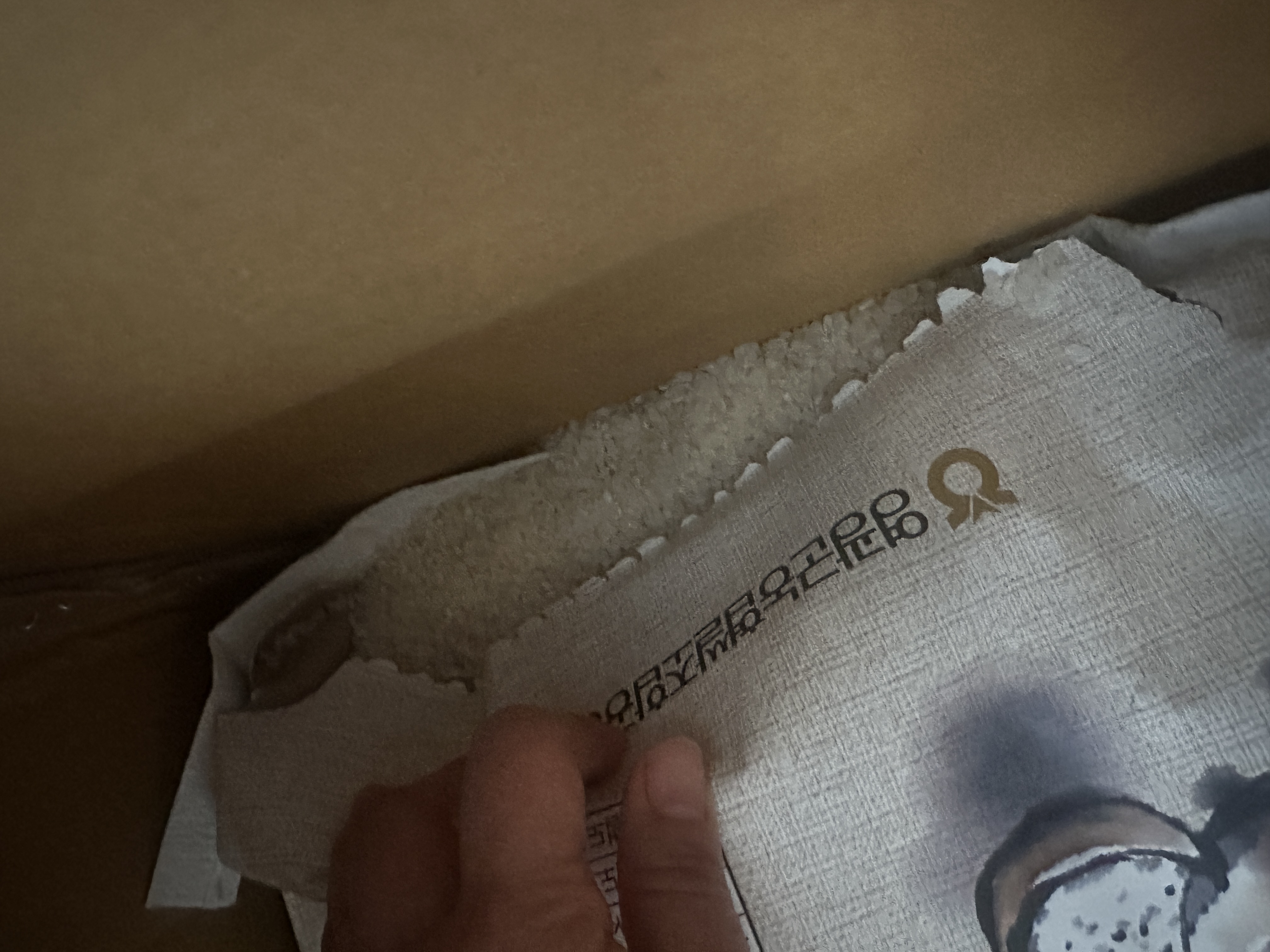 review photo