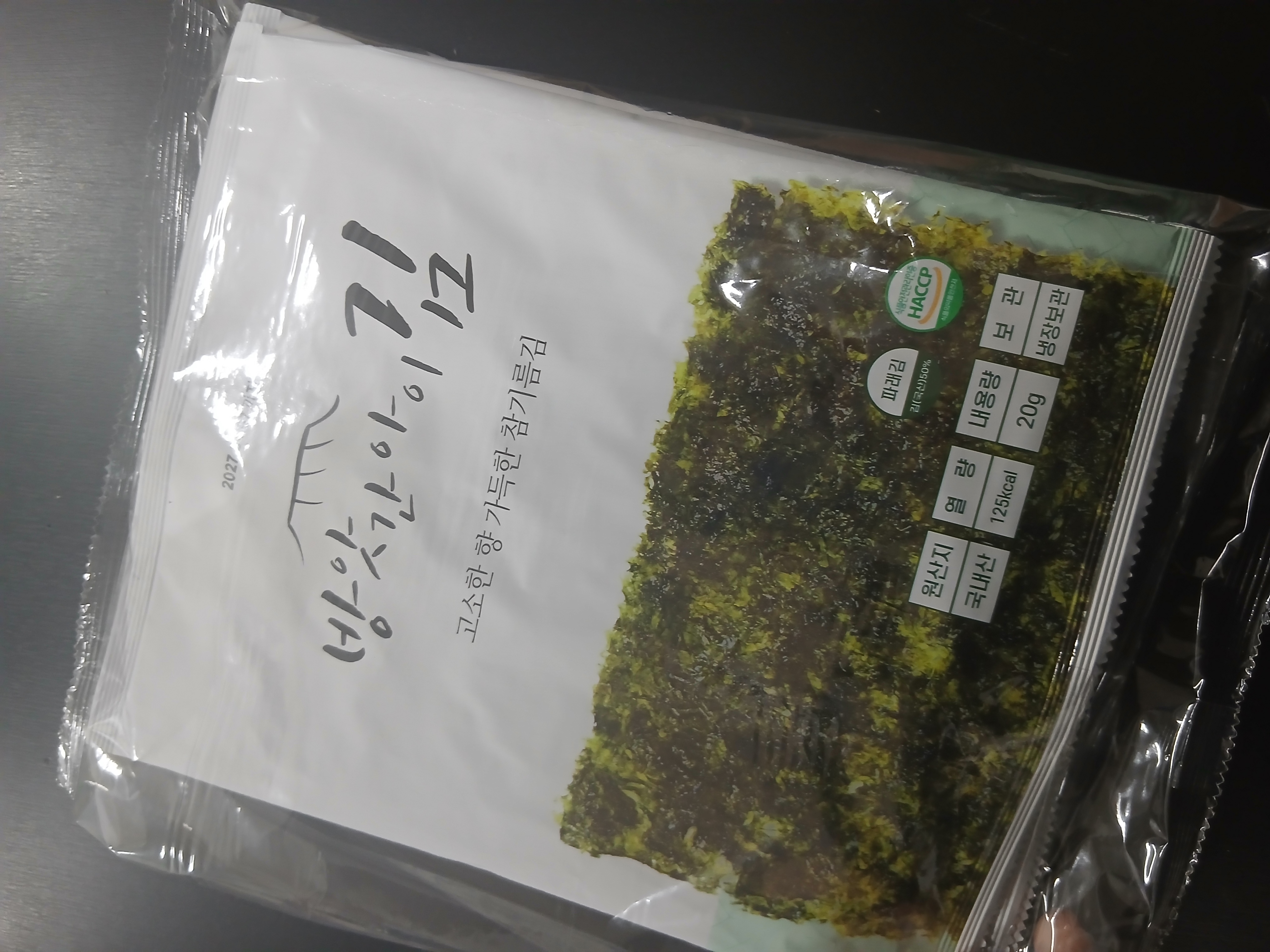 review photo