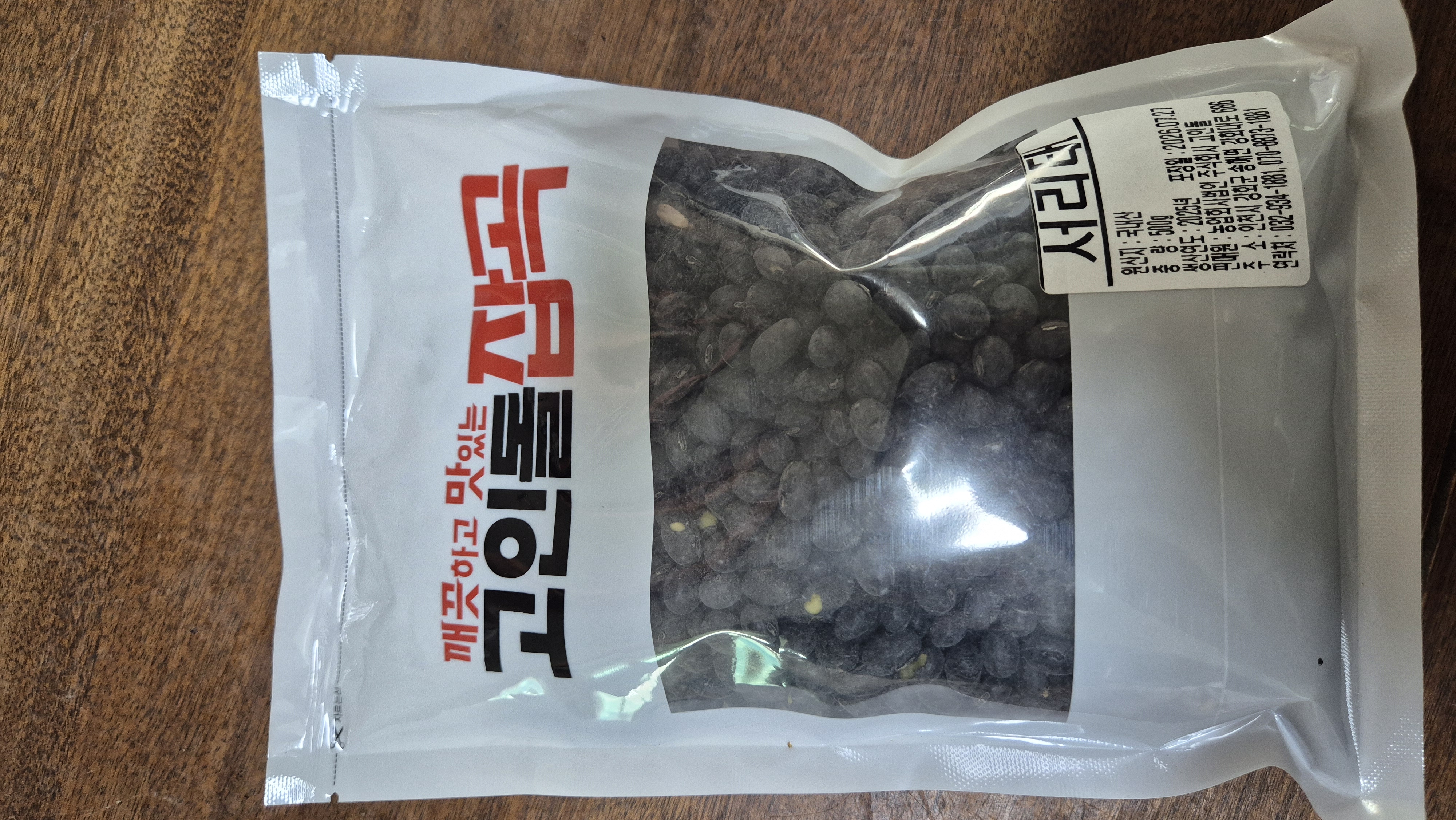 review photo