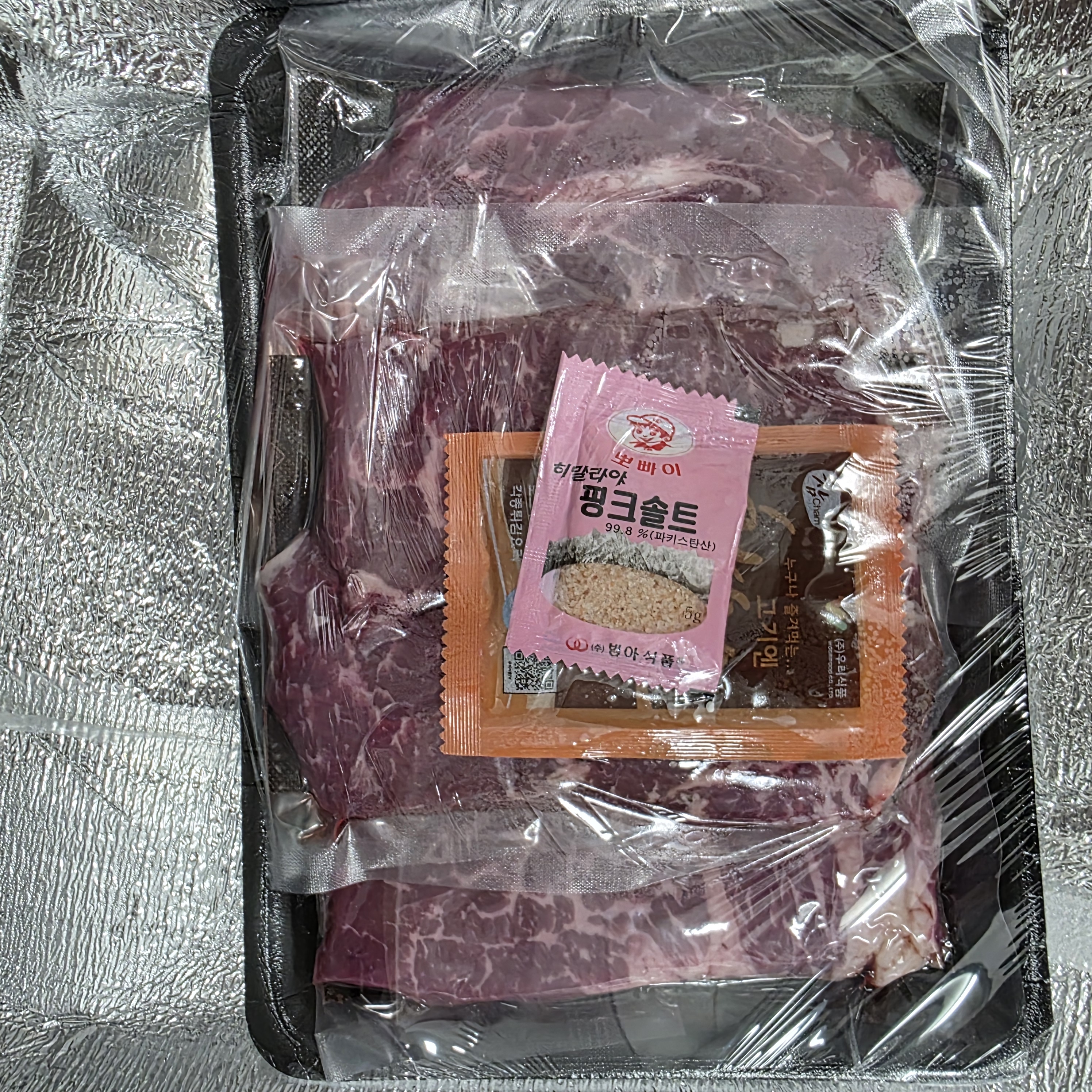 review photo