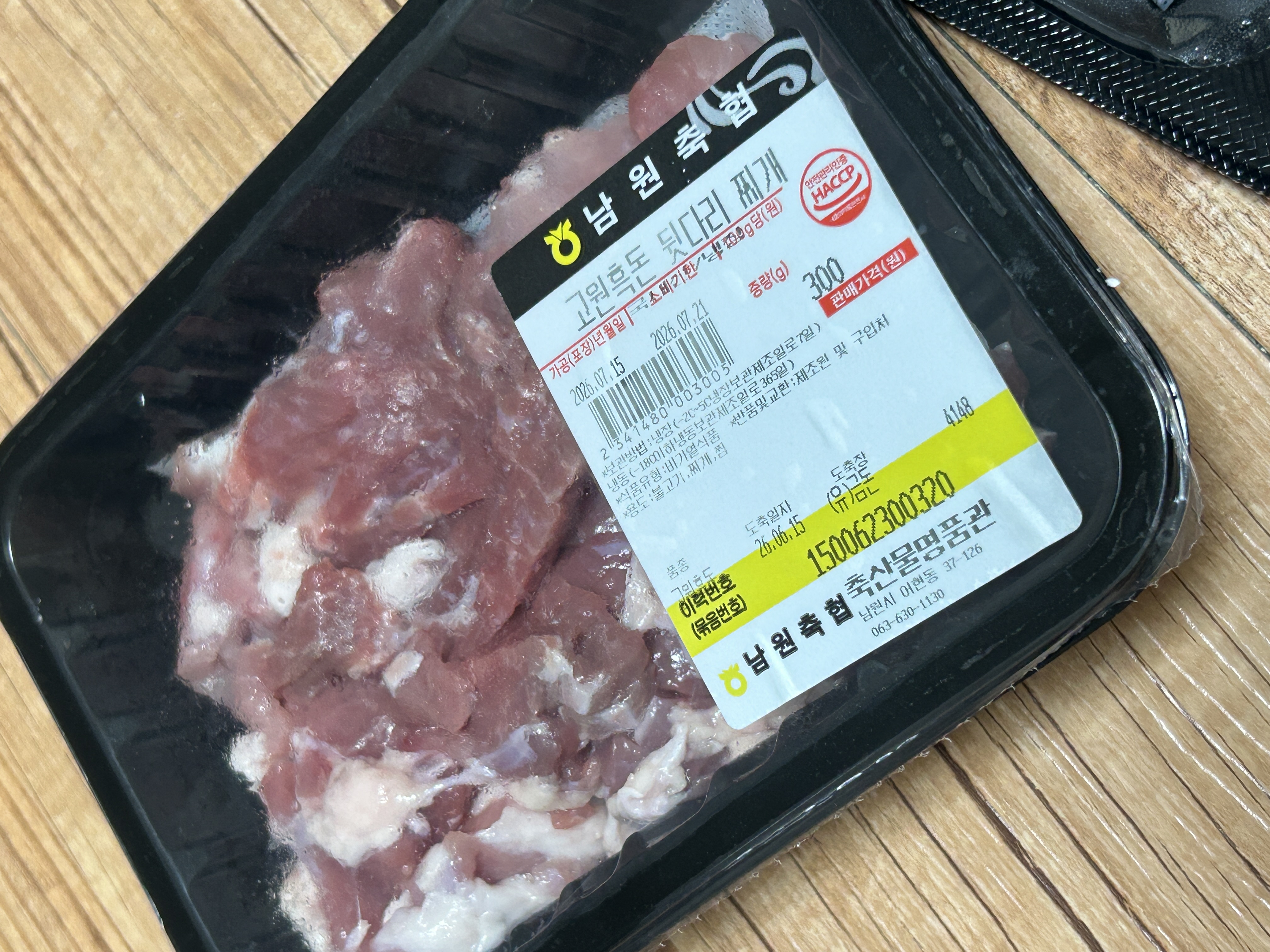 review photo