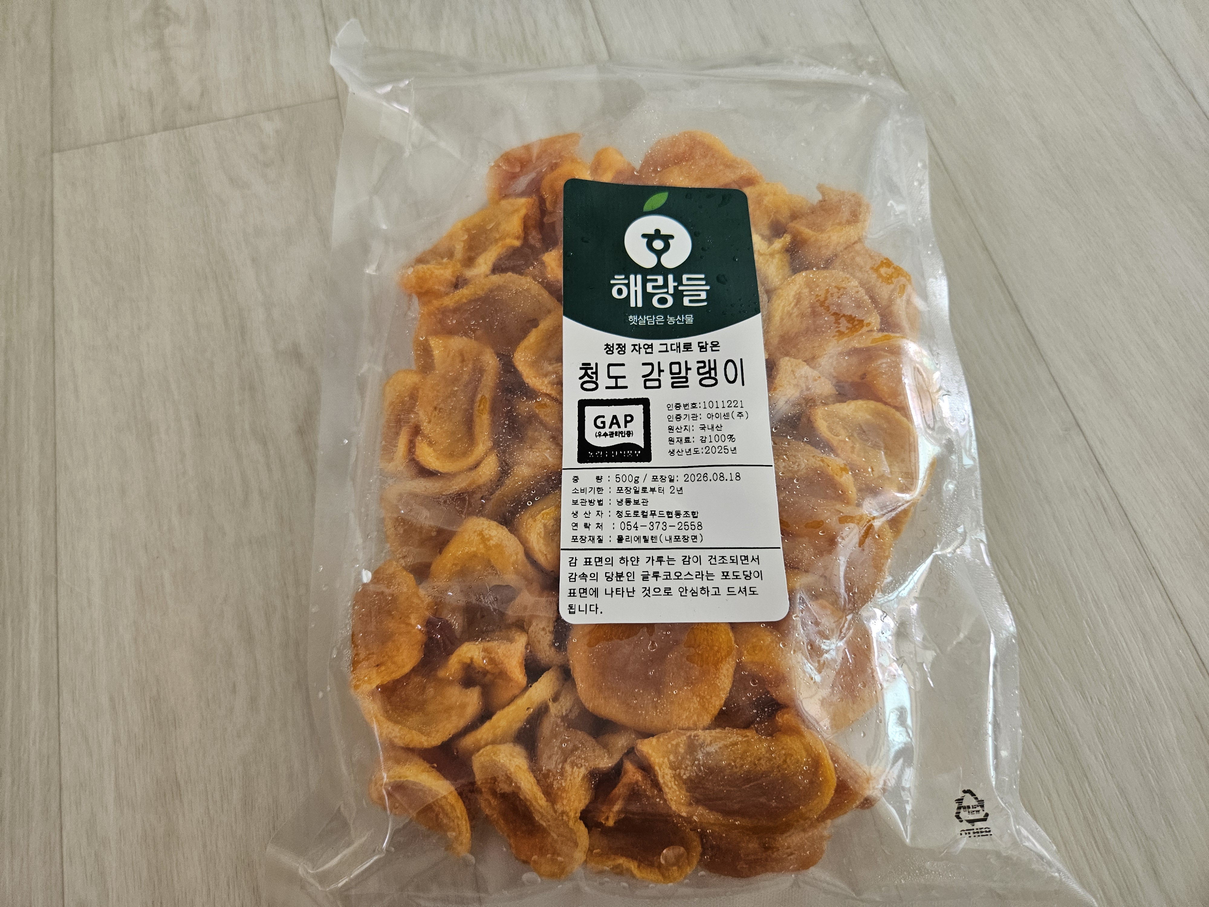 review photo