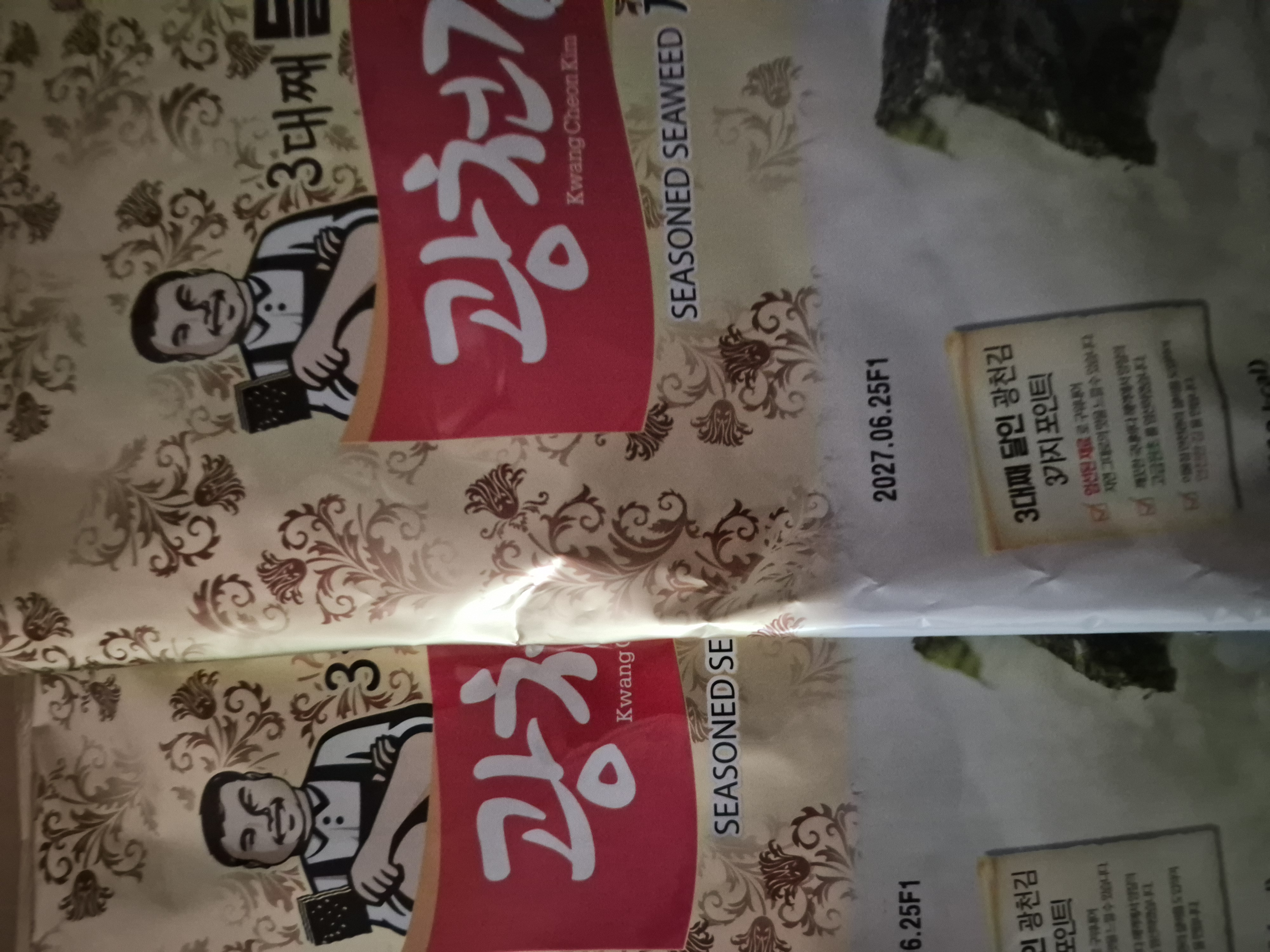 review photo