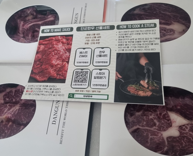 review photo