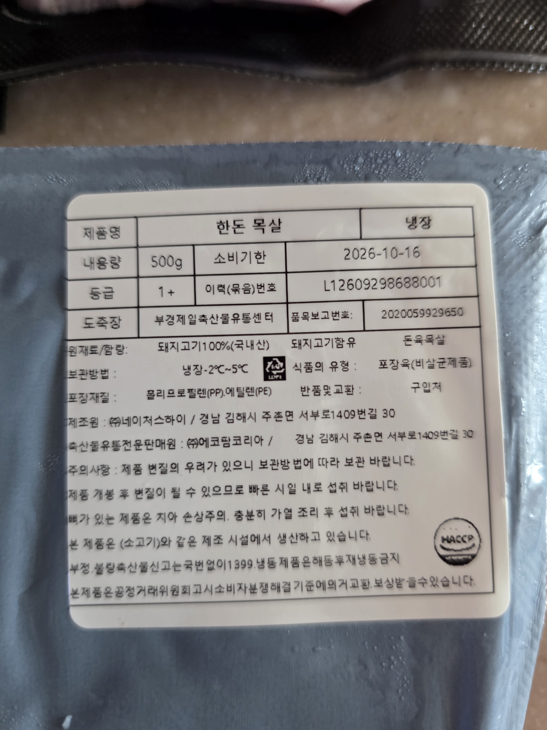 review photo