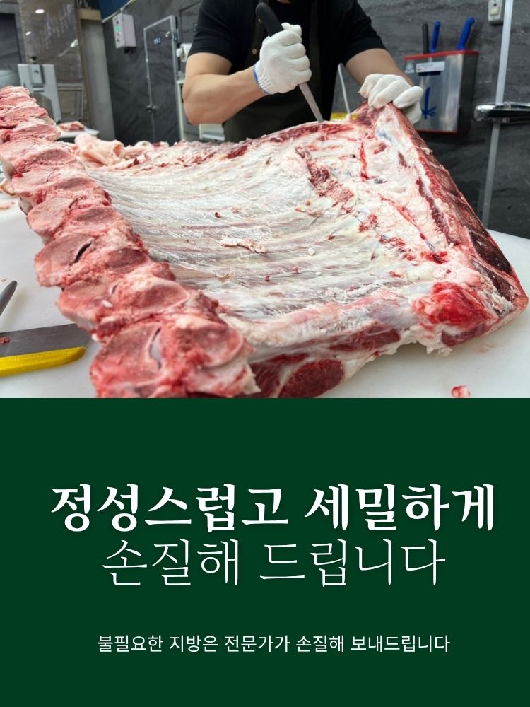 1++ 최상급 투뿔 한우 프리미엄 선물세트 1호 등심300g+갈비살300g+채끝300g+안심300g