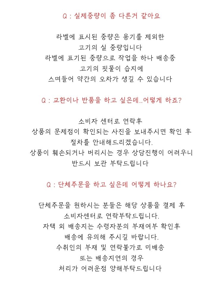 1++ 최상급 투뿔 한우 프리미엄 선물세트 1호 등심300g+갈비살300g+채끝300g+안심300g