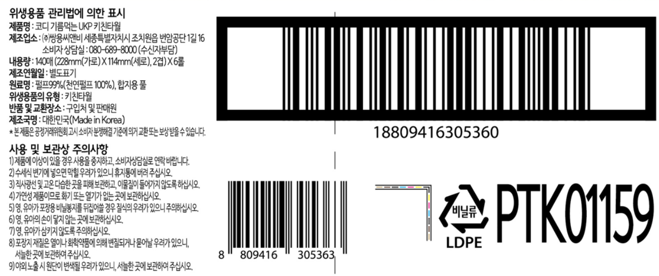 87ca2fa3e5223c52bcb95e3e759df10a_1761719437_5243.png 87ca2fa3e5223c52bcb95e3e759df10a_1761719437_5243.png
