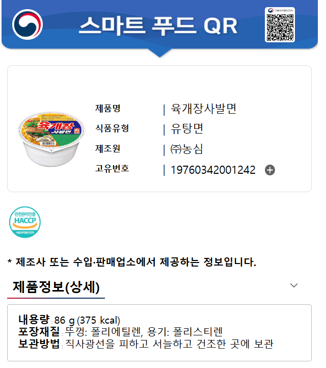 87ca2fa3e5223c52bcb95e3e759df10a_1761723377_912.png 87ca2fa3e5223c52bcb95e3e759df10a_1761723377_912.png