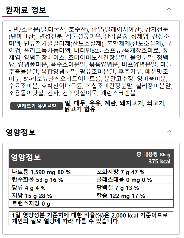 87ca2fa3e5223c52bcb95e3e759df10a_1761723377_9762.png 87ca2fa3e5223c52bcb95e3e759df10a_1761723377_9762.png