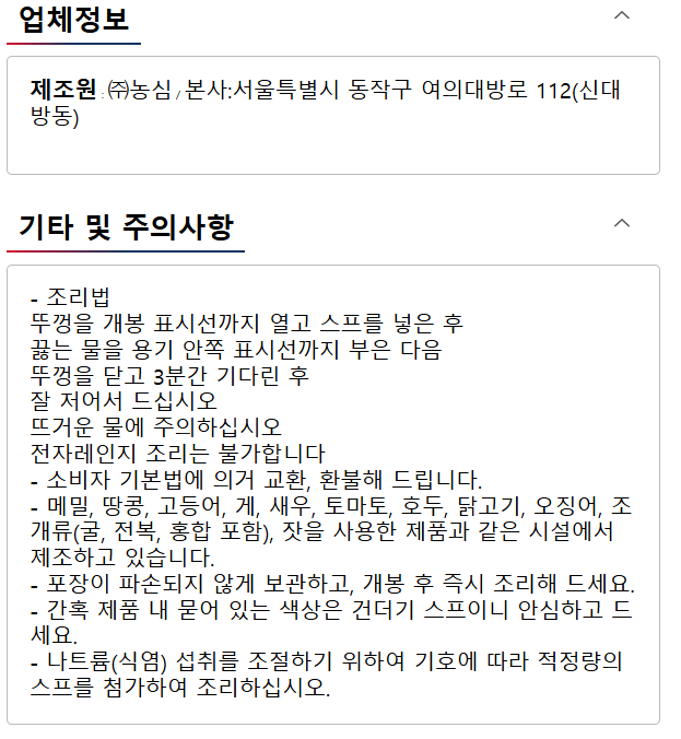 87ca2fa3e5223c52bcb95e3e759df10a_1761724818_6898.png 87ca2fa3e5223c52bcb95e3e759df10a_1761724818_6898.png