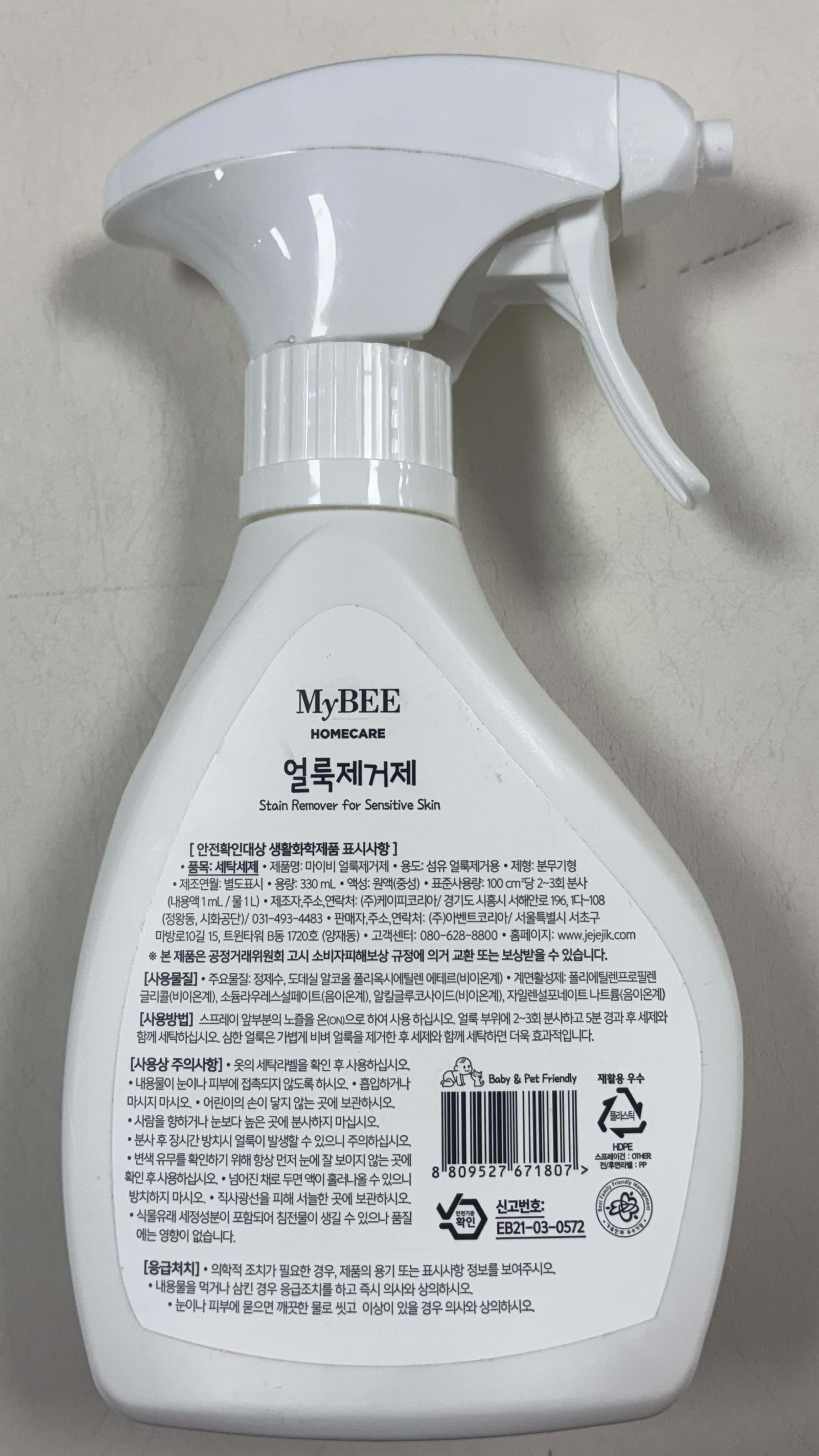 87ca2fa3e5223c52bcb95e3e759df10a_1761740198_8262.jpg 87ca2fa3e5223c52bcb95e3e759df10a_1761740198_8262.jpg