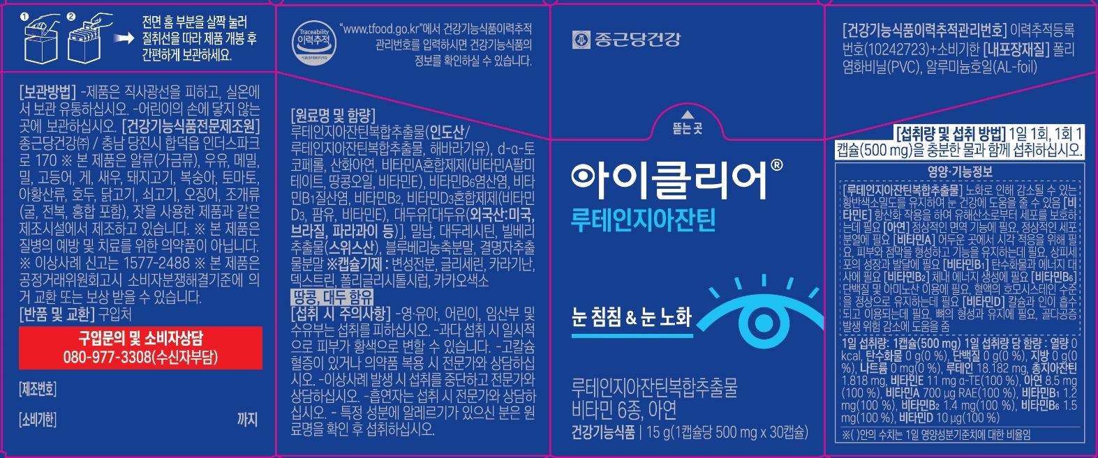 87ca2fa3e5223c52bcb95e3e759df10a_1762092169_046.jpg 87ca2fa3e5223c52bcb95e3e759df10a_1762092169_046.jpg