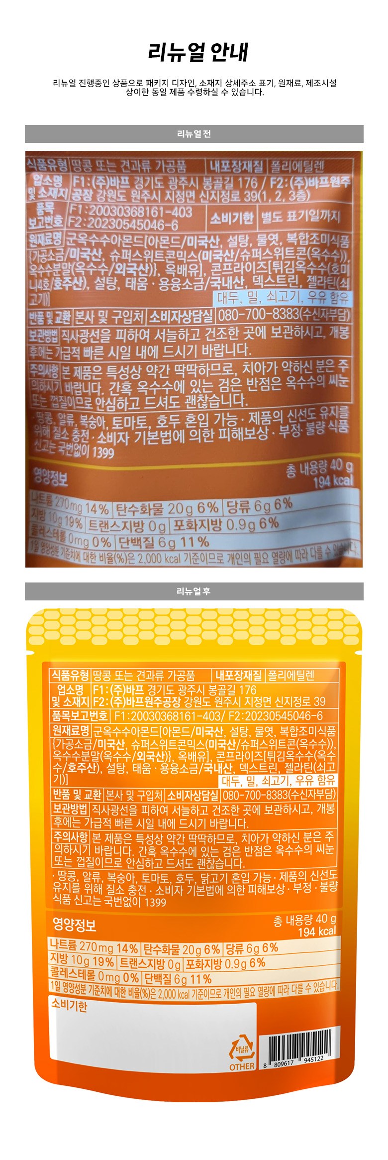 87ca2fa3e5223c52bcb95e3e759df10a_1762149718_5744.jpg 87ca2fa3e5223c52bcb95e3e759df10a_1762149718_5744.jpg