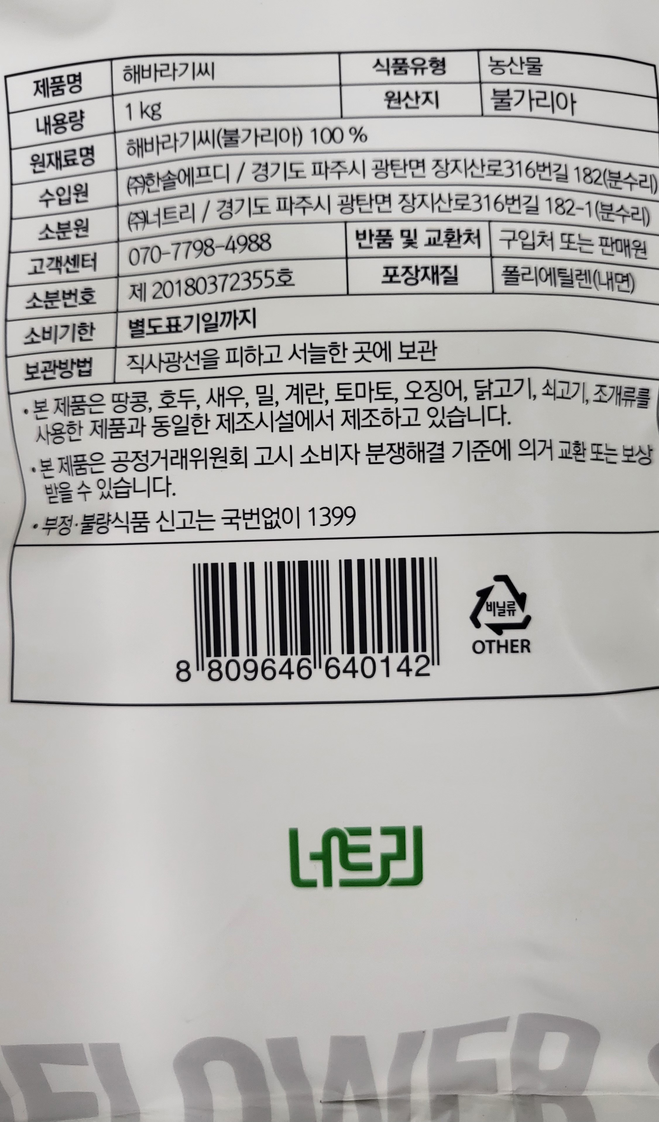 87ca2fa3e5223c52bcb95e3e759df10a_1762151544_3259.jpg 87ca2fa3e5223c52bcb95e3e759df10a_1762151544_3259.jpg