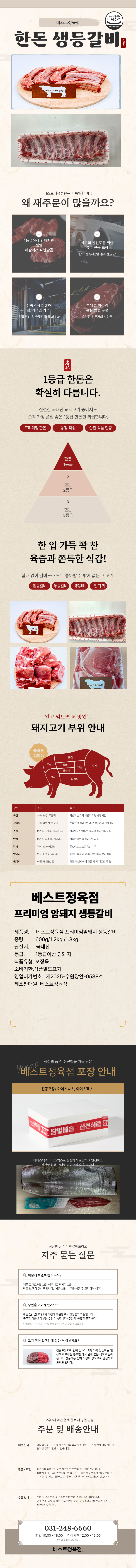 22ef113e8922cd2f3b2c3110e8c0e942_1773132558_2222.png 22ef113e8922cd2f3b2c3110e8c0e942_1773132558_2222.png