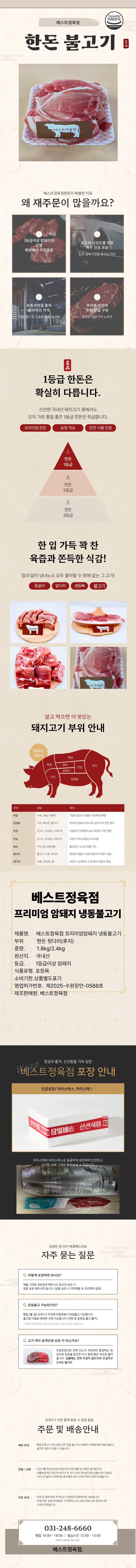 22ef113e8922cd2f3b2c3110e8c0e942_1773184274_0041.png 22ef113e8922cd2f3b2c3110e8c0e942_1773184274_0041.png