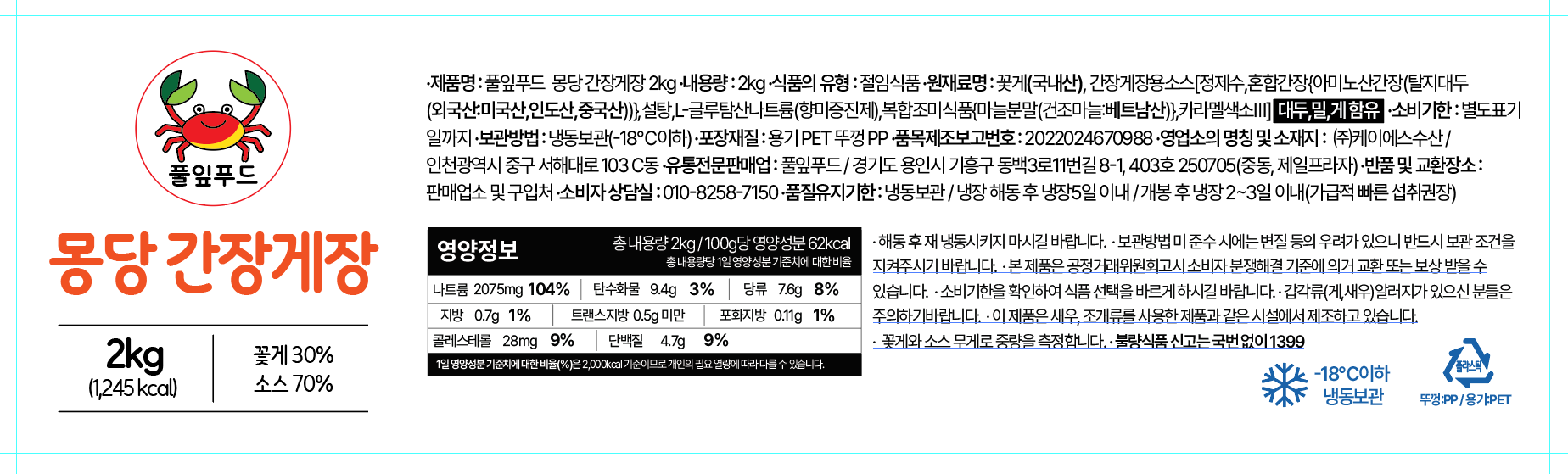 cc868c402d3fff25c99447ff23983149_1782212488_9664.png