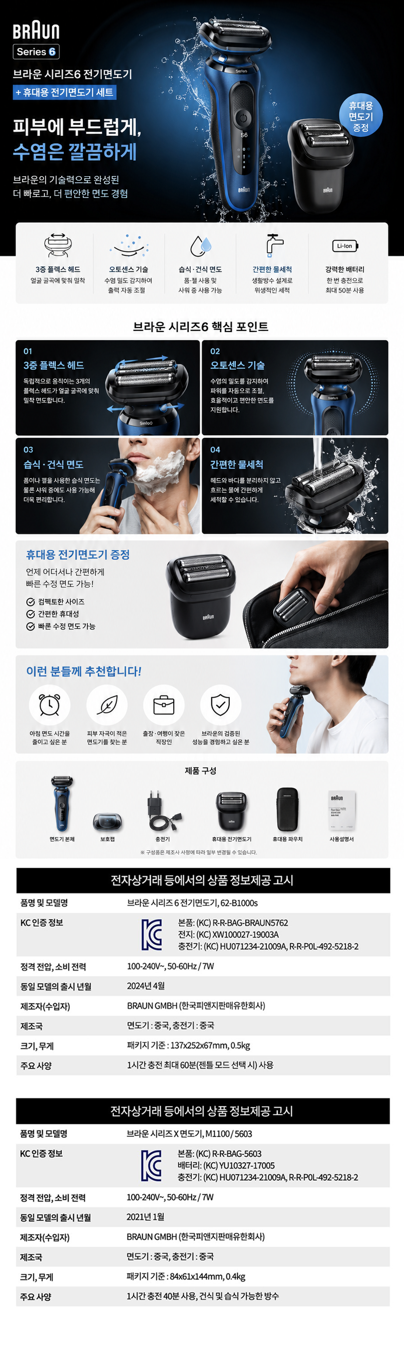 ff6a5254118c9732ee2e515bb65087b6_1781242609_5628.png
