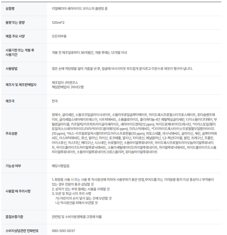 4d51ab5076c655fd9bab10a6cd50e485_1787113491_3625.png
