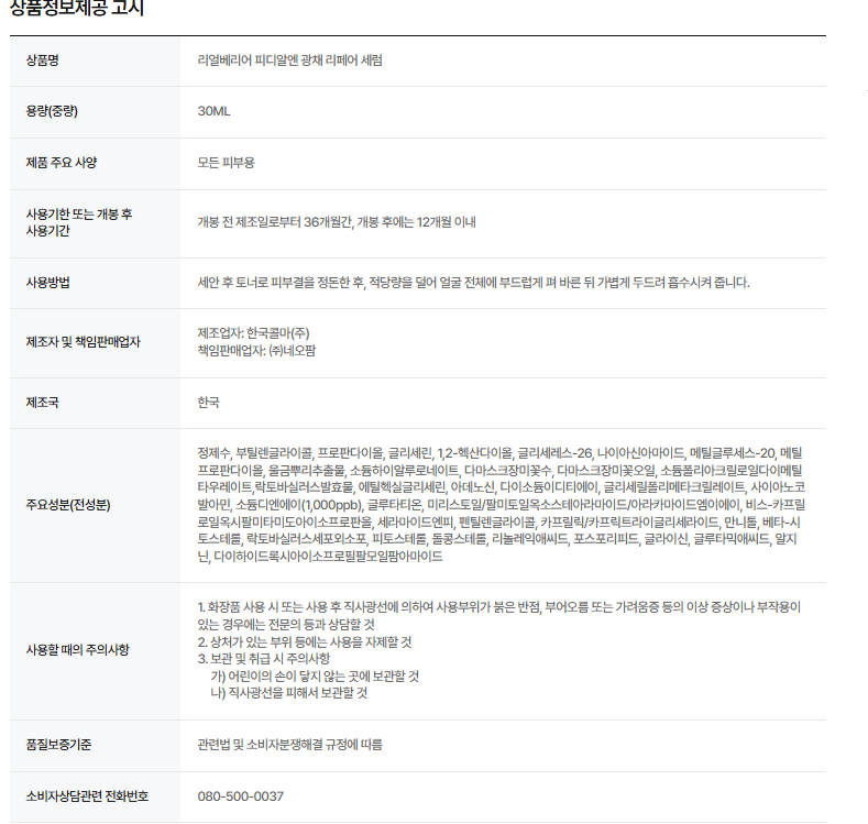 4d51ab5076c655fd9bab10a6cd50e485_1787114086_316.png