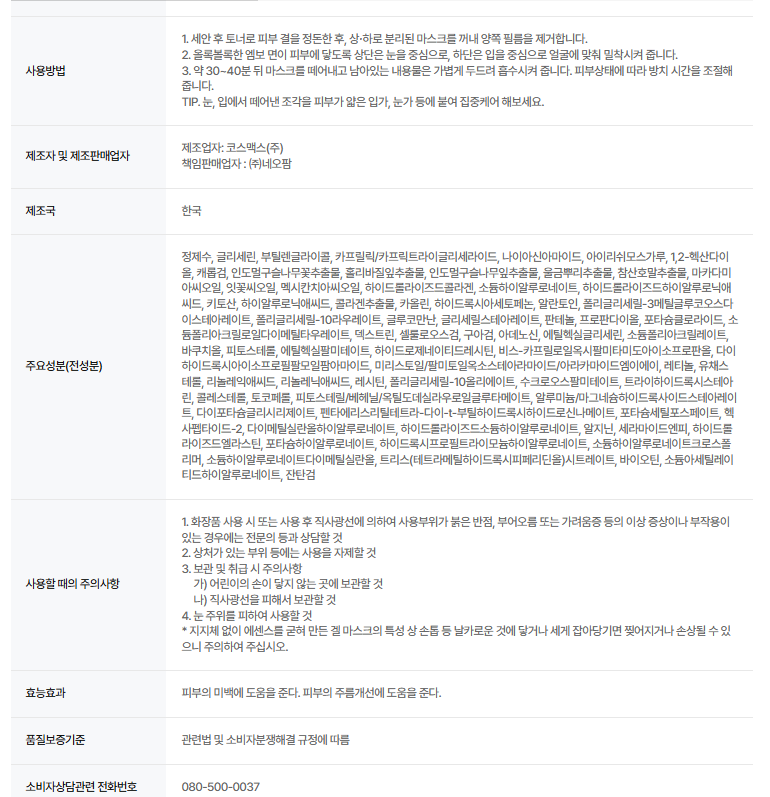 4d51ab5076c655fd9bab10a6cd50e485_1787114166_2159.png