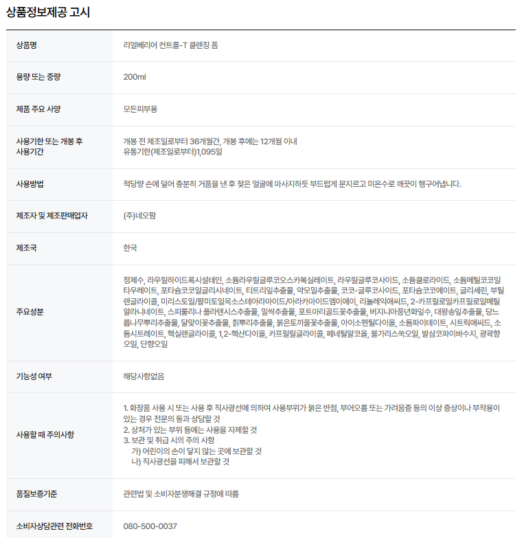 4d51ab5076c655fd9bab10a6cd50e485_1787114739_8253.png