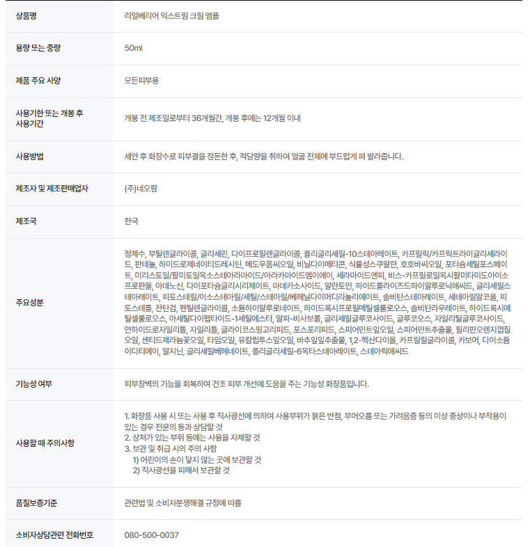4d51ab5076c655fd9bab10a6cd50e485_1787115166_6034.png