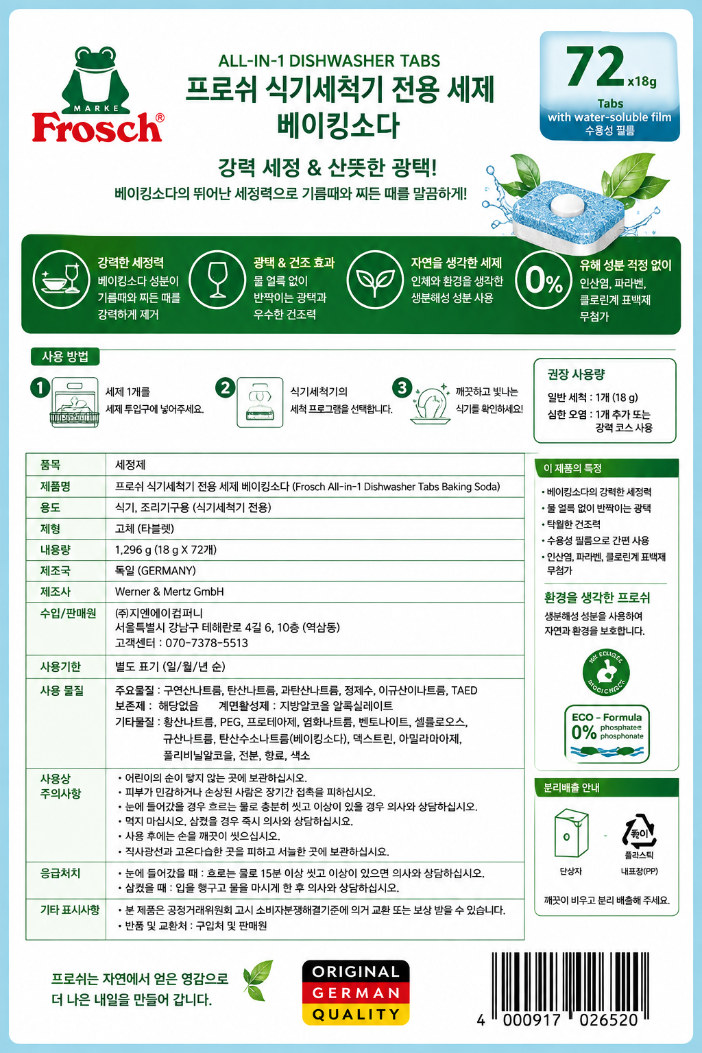 bf04ba8c4353abb861f89dd793b453f3_1787712652_6927.png