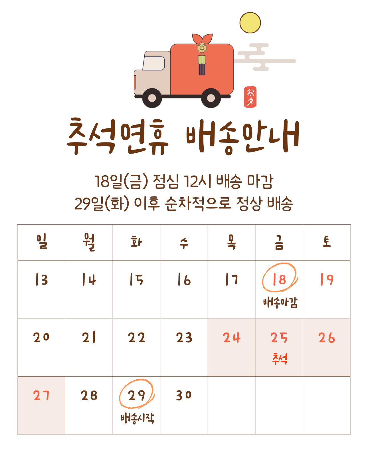 1e0e505c9af53b0ee94477e481f35299_1789466262_4885.png 1e0e505c9af53b0ee94477e481f35299_1789466262_4885.png