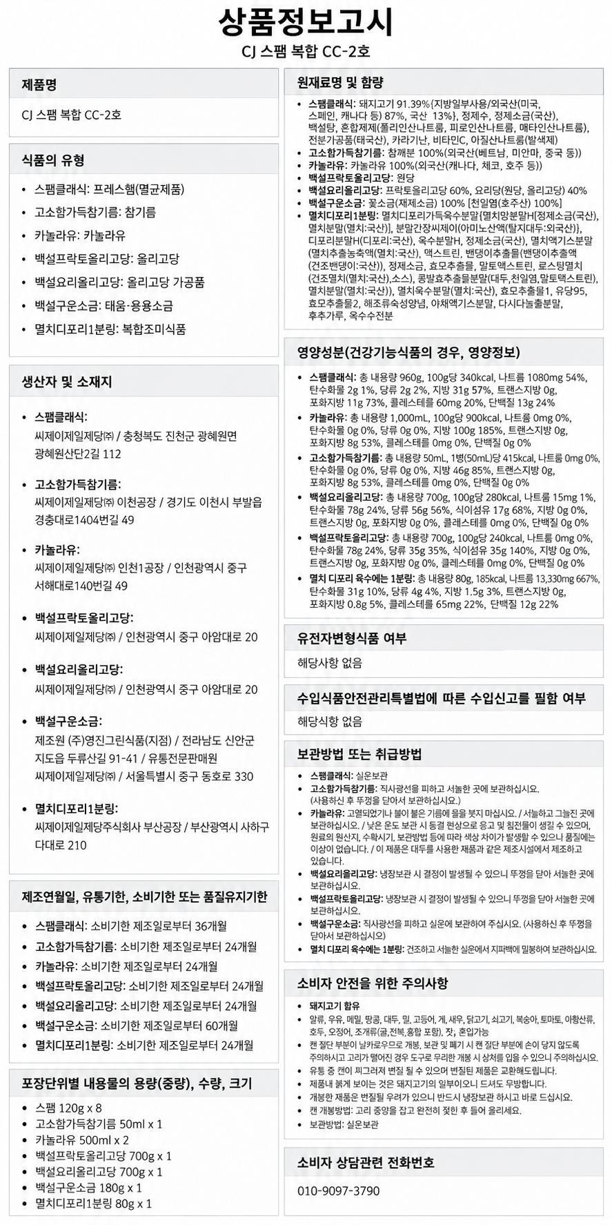 4e5c92274ec2215296e5bb581b5338d0_1788950802_9656.png 4e5c92274ec2215296e5bb581b5338d0_1788950802_9656.png