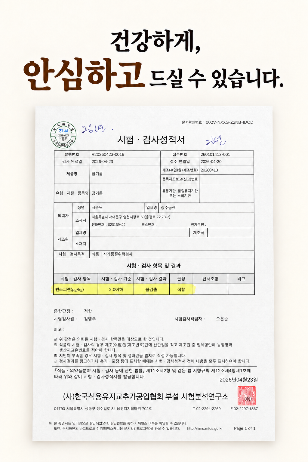 56e9ee0d2fb575a5c3efce13e2ada028_1789347990_6475.png 56e9ee0d2fb575a5c3efce13e2ada028_1789347990_6475.png