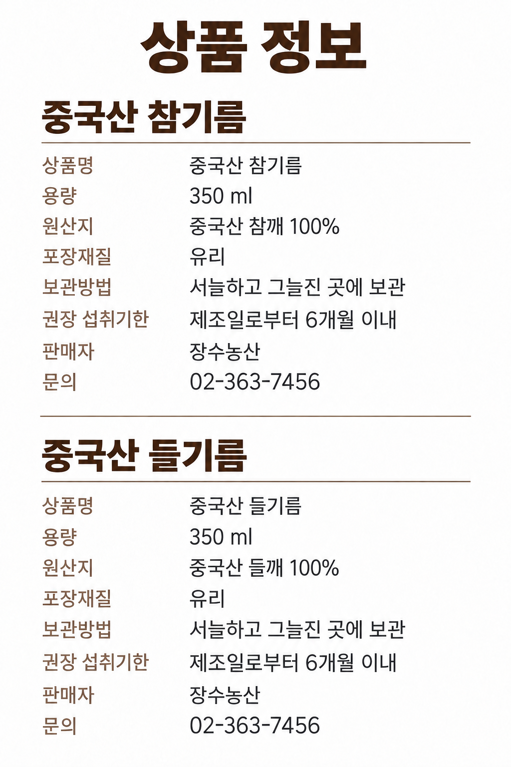 56e9ee0d2fb575a5c3efce13e2ada028_1789347996_8103.png 56e9ee0d2fb575a5c3efce13e2ada028_1789347996_8103.png