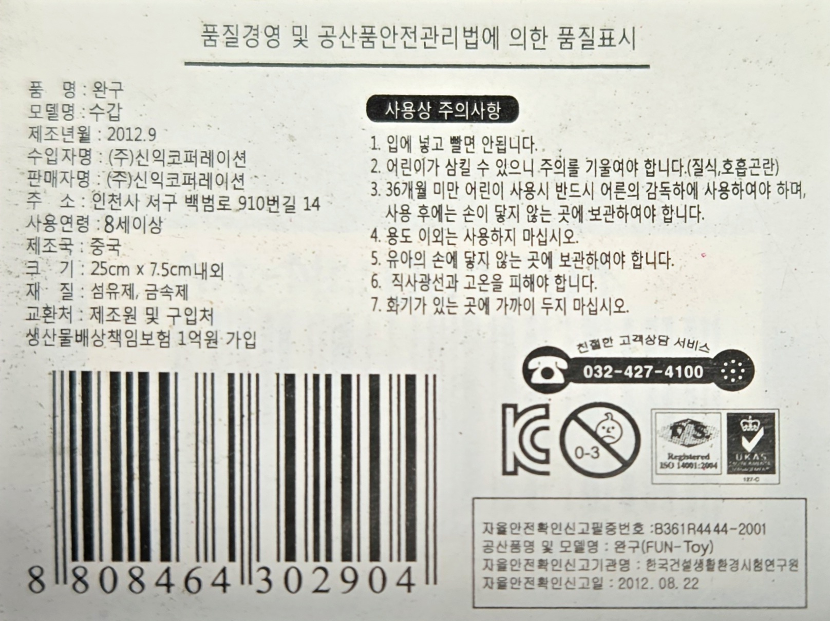 0e341a1ab2f6b6b87fde5af6df9a8fae_1791851236_1258.jpg