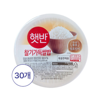 [CJ] 햇반 찰기가득쌀밥 200G X 30개