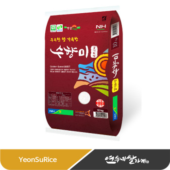 수향미 10kg/20kg 골든퀸 골드퀸 3호 밥맛좋은쌀 (서화성농협)