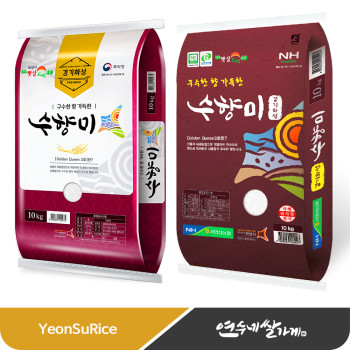 수향미 10kg/20kg 골든퀸 골드퀸 3호 밥맛좋은쌀 (포장지 랜덤)