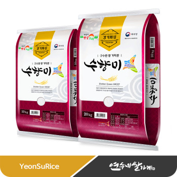 수향미 10kg/20kg 골든퀸 골드퀸 3호 밥맛좋은쌀 당일도정