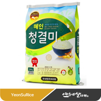 혜인 청결미 20kg 백미 햅쌀 밥이 맛있는 쌀
