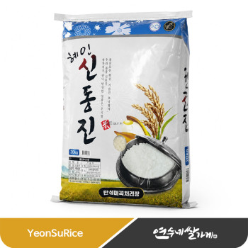 (농할) 혜인 신동진 쌀 20kg 백미 상등급 품질좋은 햅쌀