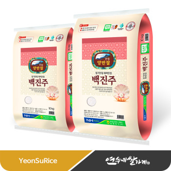 안동 양반쌀 백진주 10kg/20kg(10kgX2) 찰진 맛있는 쌀