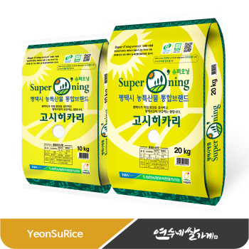 슈퍼오닝 고시히카리 4kg/10kg/20kg 평택 농협쌀