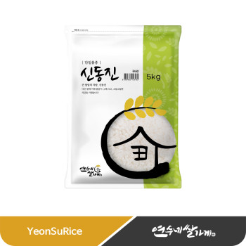 연수네쌀가게 쌀 5kg/10kg(5kgX2) 신동진