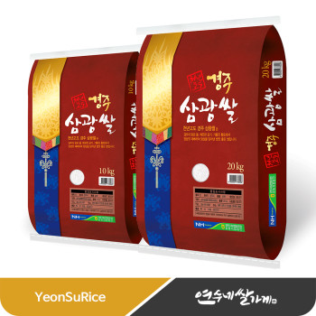 천년고도 경주 삼광쌀 10kg/20kg 삼광미 농협 쌀