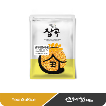 수입산 조각 병아리콩(파쇄) 1kg/2kg(1kgX2) 고소하고 부드러운 맛