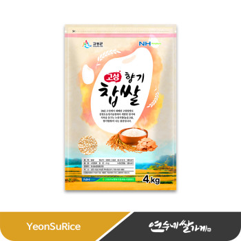 고성 향기 찹쌀 4kg/8kg(4kgX2) 누룽지향 찹쌀 누룽지찹쌀 고향찰 찰쌀