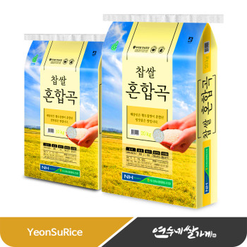 찹쌀 혼합곡 10kg/20kg (백미8:찹쌀2) 찹쌀섞인쌀